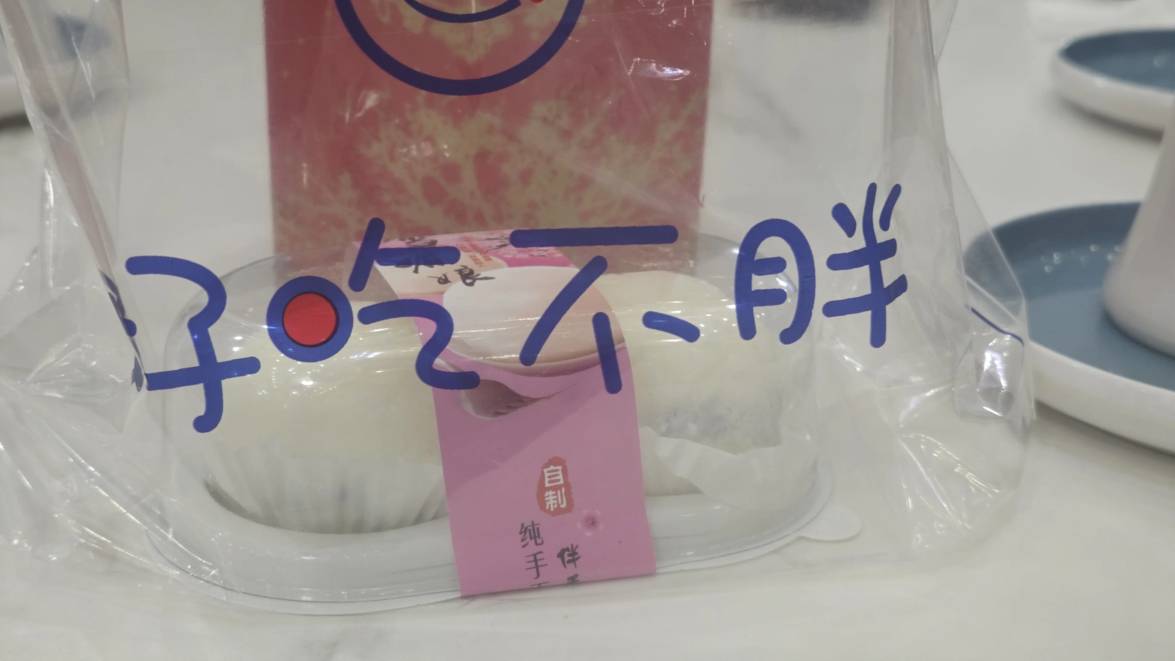 Lucky Tea